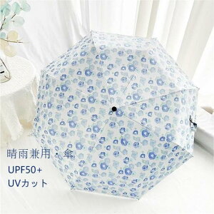  JP Jp P fB[X P UPF50+ UVJbg  ԕ ܂肽ݎP y  蓮 3i܂肽 5i܂肽  ԕP O