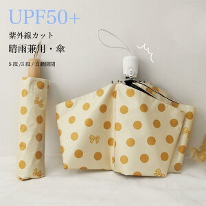  P Jp P ܂肽ݎP 蓮 3i 5i fB[X JP hbg P UPF50+ UVJbg ʕ Au  y g