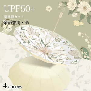  ܂肽ݎP fB[X P UPF50+ UVJbg  ԕ JP 蓮 Au 3i܂肽 y  g Jp P