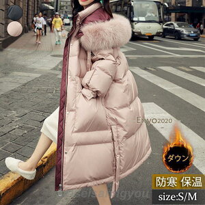 ダウンコート レディース ロング丈 アウター ダウンジャケット ふわふわ フード付き ファー付き 厚手 暖かい 防寒 通勤 冬服 韓国風 上品 新作