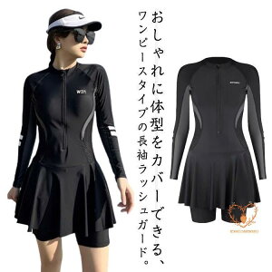 水着 レディース ワンピース ラッシュガード 長袖 フィットネス水着 体型カバー インナーパンツ パッド入り 速乾 UVカット フィットネス ママ水着