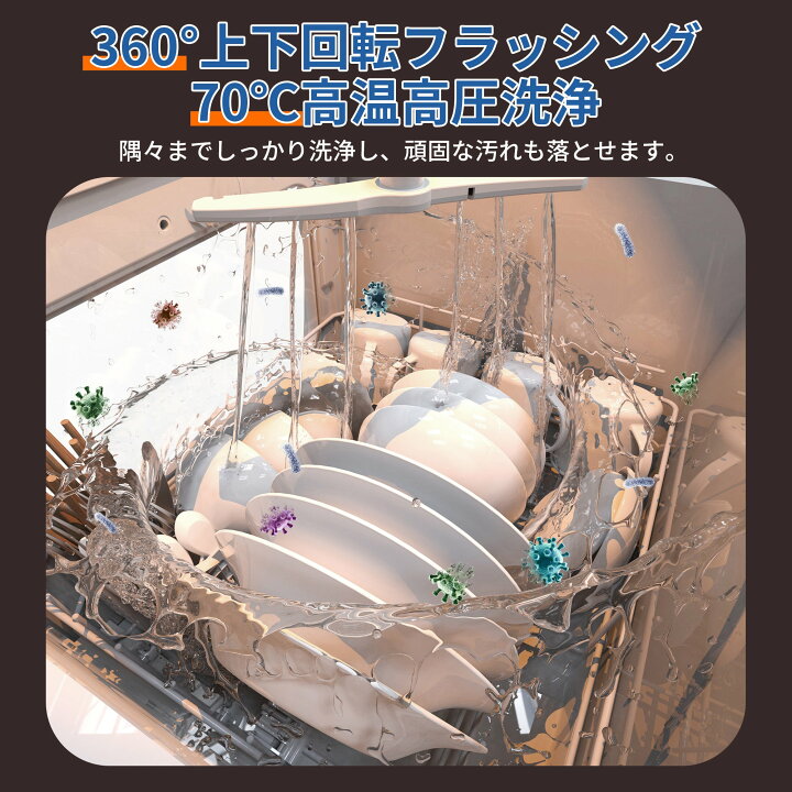 楽天市場】工事不要 食洗機 1~3人用 食器洗い乾燥機 18点 乾燥のみ機能 