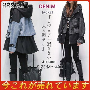 fj fB[X R[g t[ht WbvAbv p[J[ 傫TCY ~fBA tH IV AE^[ 30 40