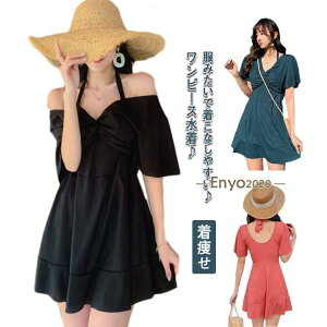 大きいサイズ 水着 体型カバー レディース ぽっちゃり ワンピース水着 温泉水着 Vネック 膝上丈 水着 背中だし 着痩せ ワイヤー入り パッド付きビ