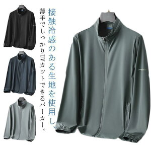 uvJbg p[J[ Y  ڐG⊴ bVK[h UPF50 uvp[J[   WbvAbv  Ђ z  O