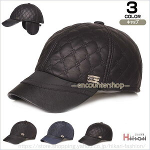 レザーキャップ メンズ 防寒 耳当て付き 帽子 キャップ 冬物 ゴルフ 野球 スポーツ 革帽子 秋 冬 フリーサイズ 父の日 プレゼント