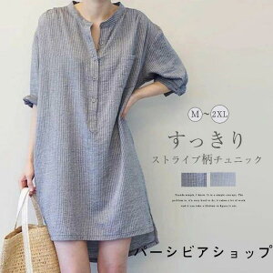 `jbN Vcs[X s[X fB[X  XgCv  傫TCY  V[g Ђ  H Vcs[X IV Vv