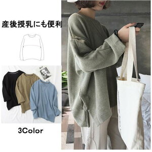 マタニティ トップス トレーナー 産前 産後 妊婦服 マタニティー 秋 春 マタニティ 妊婦 ママ 妊娠 チュニック かわいい おしゃれ スウェット 授乳口付 授乳服