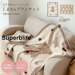 xr[ѕz ~ uPbg Ȗѕz xr[uPbg Ԃ LbY ۈ牀 h q G| Q oYj j̎q ̎q H  킢