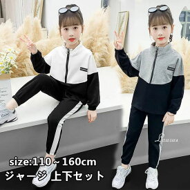 【2024新作】ジャージ キッズ 上下セット 子ども用 女の子 セットアップ 子供服 春秋 パーカー ジップアップ かわいい 子供 スポーツウェア 運動着 カジュアル 可愛い おしゃれ 小学生 保育園 韓国風 運動 散歩 普段着 ダンス衣装 おそろい ヒップホップ 110～160cm