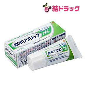 Eꎕ V|Obv Y(FfE܂݂܂) 20g