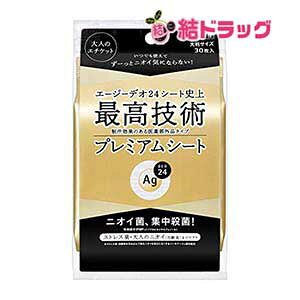 yyVX[p[SALE聙XܑSi|Cg10{/vGg[z G[W[fI24 v~AfIhgV[V[g()30