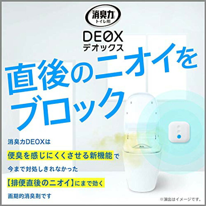 楽天市場】消臭力DEOXトイレ用かえファインブーケ6ml : 結ドラッグ 楽天市場】消臭力DEOXトイレ用かえファインブーケ6ml : 結ドラッグ