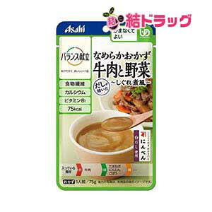 y20JnGg[P10{z oXȂ߂炩؂75g