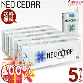 【抽選で最大全額還元！】【第(2)類医薬品】 ネオシーダー 1カートン20本入り×5 まとめ買い/ss265