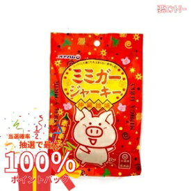 【抽選で最大全額還元！】オキハム ミミガージャーキー(バラ)　23g×3個