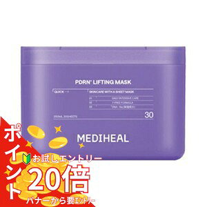 �y7/4 20���`�������G���g���[20�{�zPDRN���t�e�B���O�}�X�N / 30��(350ml)