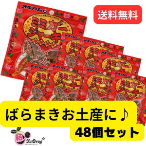 48Zbg ΂܂yYɁILn ~~K[W[L[o @9g ꂨyY@̖@ȒP@ MtgZbg MtgZbg/N  MtgZbg/N 