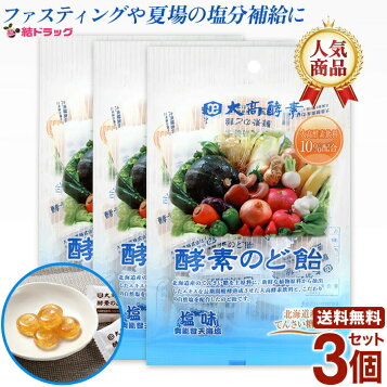 楽天市場】大高酵素 スーパーオータカ 1200ml : くすりの勉強堂＠最新 