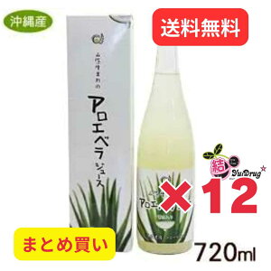 y20JnGg[P10{z 12Zbg R܂̃AGxW[X 720ml×1{ ꌧYi MtgZbg MtgZbg N  MtgZbg/N  MtgZbg/N