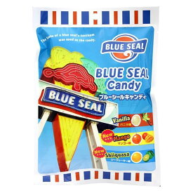 【2個セット】ばらまきお土産に♪ブルーシールキャンディー80g/沖縄土産/沖縄アイスクリーム/ ポスト投函 ギフトセット/お年賀 初売り ギフトセット/お年賀 初売り