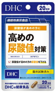 y3ZbgzyzDHC20߂̔A_l΍3D9g(