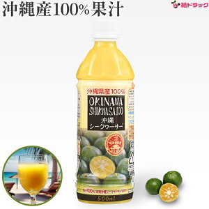 y20JnGg[P10{z nHi V[N[T[100% ybg 500ml