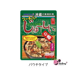 【セット】フーチバー入りジューシーの素180g×2個セット/メール便発送