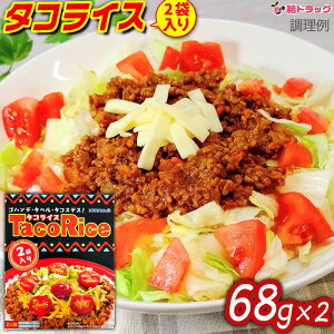 ILn@^RCX 2ܓ 68g×2 [֔ ꂨyY`lCBO^RCX`