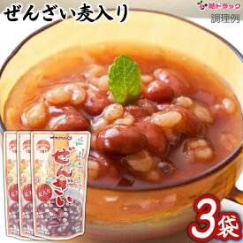ぜんざい 麦入り オキハム　180g×3個