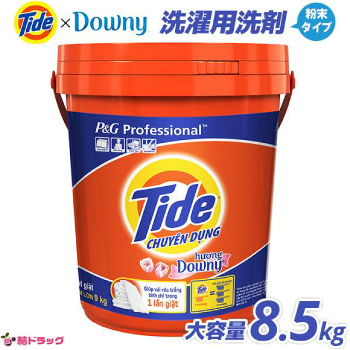 楽天市場】【7/4 20時〜お試しエントリー20倍】タイド洗濯用洗剤 粉末 