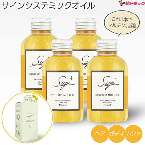 4�Z�b�g �T�C�� �V�X�e�~�b�N�I�C���w�A���{�f�B���n���h�p�I�C�� 120ml