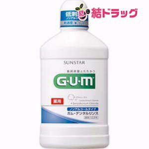 GUMf^X@mAR[(500mL)