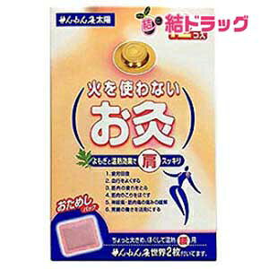 �Z�l�t�@ �΂��g��Ȃ����� ���z 12��