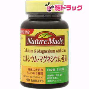 �y�N���労�ӍՁ��|�C���gUP�z �l�C�`���[���C�h �J���V�E���E�}�O�l�V�E���E����(90����)