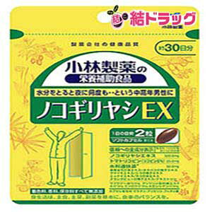 �y�N���労�ӍՁ��|�C���gUP�z ���ѐ���̉h�{�⏕�H�i �m�R�M�����VEX(60��)