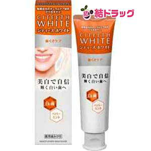 �y�N���労�ӍՁ��|�C���gUP�z �V�e�B�[�X�z���C�g �������P�A(110g)