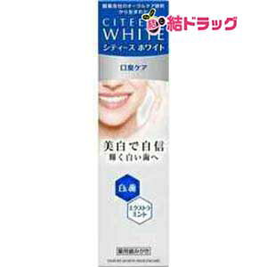 �V�e�B�[�X�z���C�g ���L�P�A(110g)