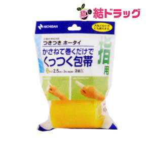 z[^C(2.5cm*3miLj2R)