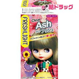 フレッシュライト ミルキーヘアカラー クリアアッシュ(1セット)