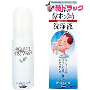 �A���K�[�h �@����������t(100mL)