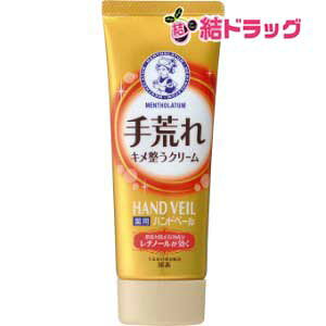 �����\���[�^�� ��p�n���h�x�[�� ��r��L�������N���[��(70g)