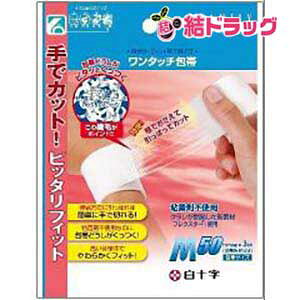 �t�@�~���[�P�A(FC) �����^�b�`���(M�T�C�Y 5cm*3m)