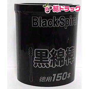 ���Ȗ_�@�|BlackSpiral�|