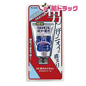 �y�N���労�ӍՁ��|�C���gUP�z ��򕔊O�i �f�I�i�`���� �j���炳��N���[�� �j���p ���L�p ���k�� ������ �N���[�� 1��