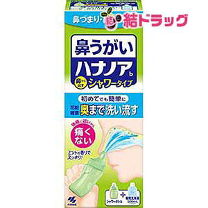 �n�i�m�A�V�����[ �@������ ���߂Ăł��ȒP�^�C�v (�@����+��p���t500ml) ��ʈ�Ë@��/k04