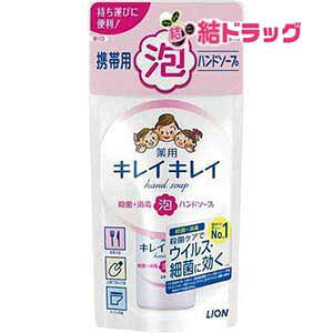 ���C�I�� �L���C�L���C��p�A�n���h�\�[�v�@�g�їp�@50ml