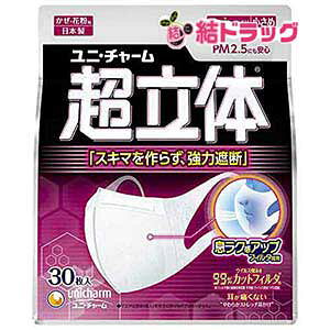 ̃}XN ׁEԕp sDz}XN { ߃TCY 30 m[YtBbg kPM2.5Ή {l