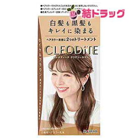 クレオディーテ クリアリーカラー ロイヤルブラウン [医薬部外品] 白髪染め【徹底セール】
