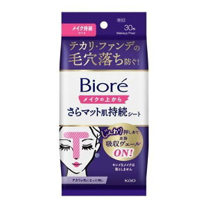 �r�I�� ���C�N�̏ォ�炳��}�b�g�������V�[�g(30����)�y�r�I���z